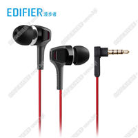 Edifier/漫步者 H265P耳機(jī)入耳式重低音炮魔音有線(xiàn)控帶麥耳塞