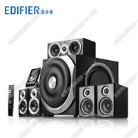 Edifier/漫步者 S5.1MKII數字家庭影院音箱低音炮電視hifi音響