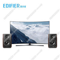 Edifier/漫步者 s3000藍牙HIFI多媒體2.0電視電腦客廳木質音箱