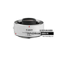 [國(guó)行正品] Canon/佳能 EF 1.4X III 增倍鏡 單反鏡頭