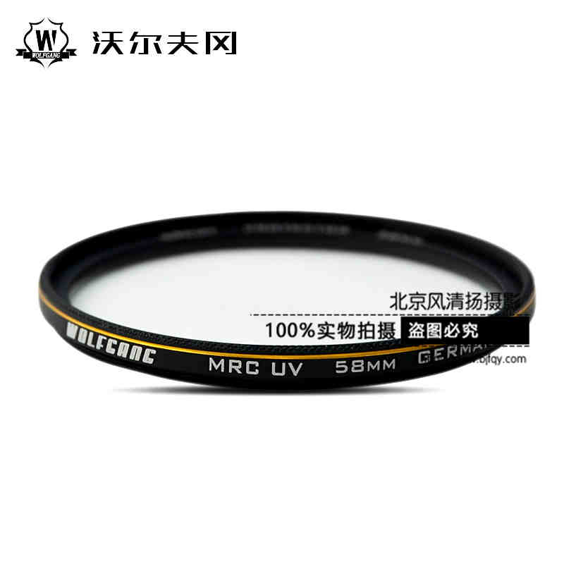 沃爾夫岡 77MM 多層 MC UV 防水 金圈 佳能 24-105 17-40mm