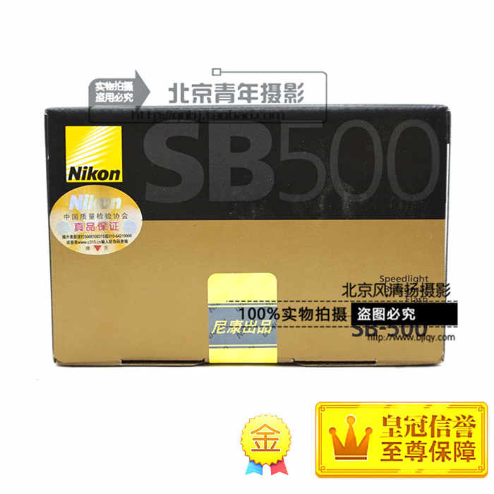 Nikon/尼康 SB-500 SB500 單反帶LED閃光燈 D750 D7200 D5600 D7500 閃光燈 國行現貨