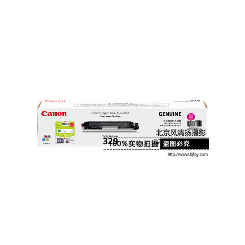 Canon/佳能 原裝硒鼓 CRG329M (適用LBP7010C、LBP7018C)