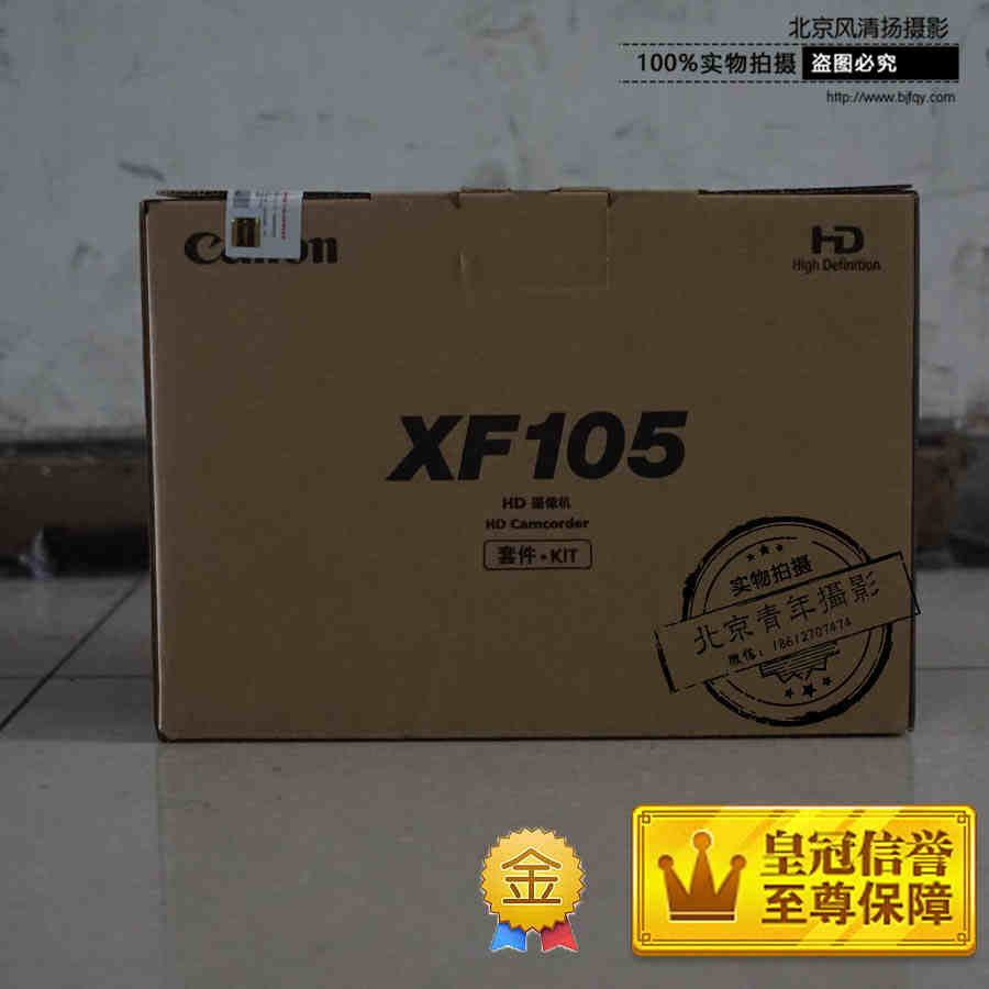 【停產(chǎn)】佳能專業(yè)數(shù)碼攝像機 Canon/佳能 XF105 專業(yè)攝相機 國行全新正品