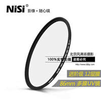uv鏡 nisi耐司MC多膜保護鏡尼康佳能單反鏡頭濾光鏡套裝86mm 濾鏡