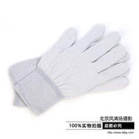 愛(ài)爾瑪 碳纖維防靜電手套 精品系列