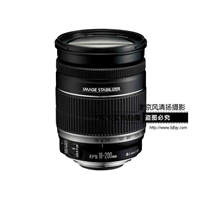 [國(guó)行正品] Canon/佳能 EF-S 18-200mm f/3.5-5.6 IS 遠(yuǎn)攝變焦鏡頭