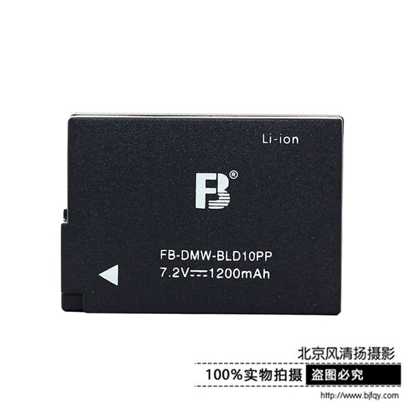 fb/灃標 松下DMW-BLD10電池 GF2電池 G3電池 GX1電池 電板 鋰電池