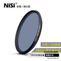 NiSi耐司WMC偏振鏡薄框58mm偏光濾鏡佳能尼康單反相機鏡頭濾光CPL