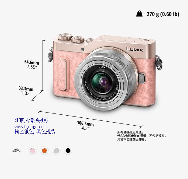 松下(Panasonic)GF10K微型單電套機(12-32mm鏡頭)4K美顏自拍神器、夜景自拍、WIFI傳輸 玫瑰金粉