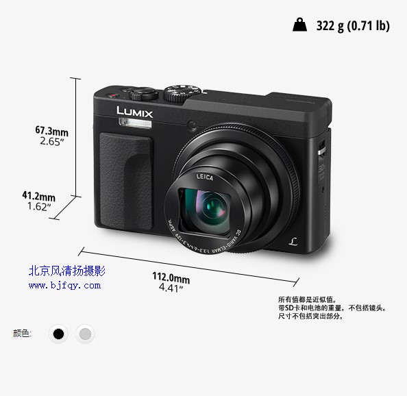 松下(Panasonic)DC-ZS70 GK大變焦數碼相機//卡片機 徠卡鏡頭、30倍光學變焦、自拍美顏、WIFI傳輸 黑色
