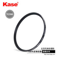 Kase卡色UV鏡 52mm MC高清多層鍍膜佳能尼康賓得富士相機鏡頭濾鏡
