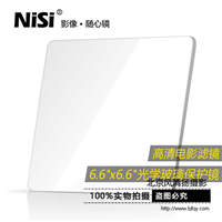 NiSi 耐司 電影濾鏡 6.6x6.6 高清光學(xué)玻璃純保護(hù)鏡 防水防刮防污