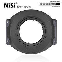 耐司 150mm 濾鏡支架 奧林巴斯7-14mm鏡頭專用插片系統(tǒng) 方鏡支架