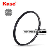 Kase卡色UV鏡82mm單反相機騰龍適馬24-70鏡頭保護鏡UV濾鏡濾光鏡