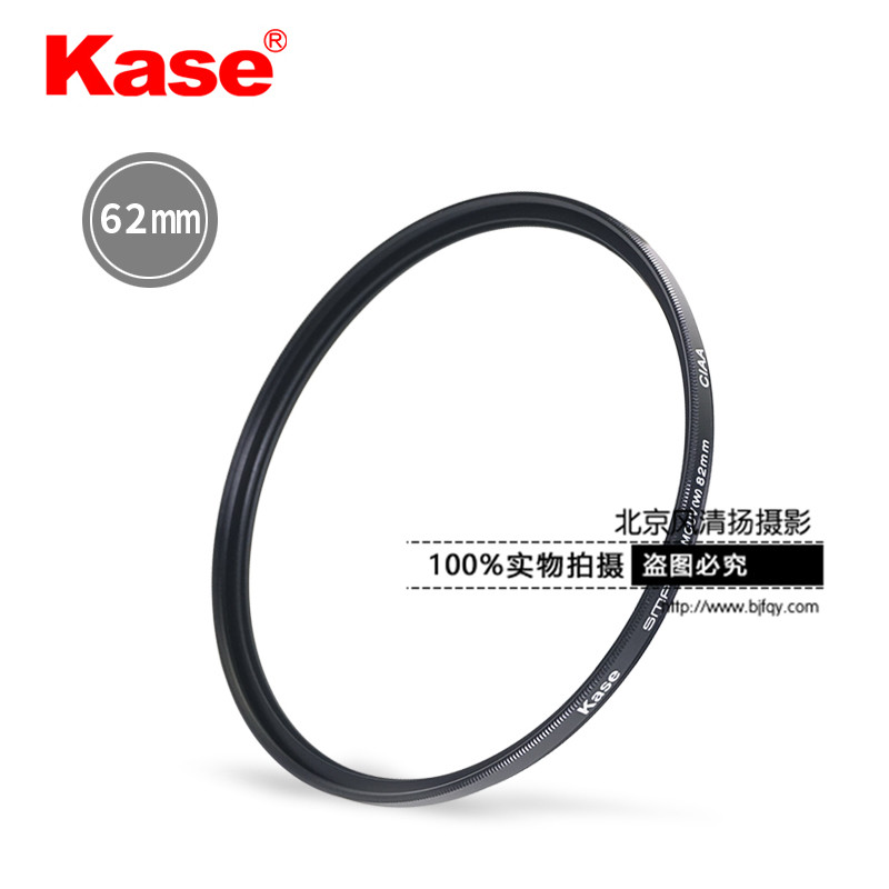 Kase卡色 MCUV鏡 62mm 二代高清防霉 多層鍍膜 相機(jī)鏡頭UV鏡 濾鏡