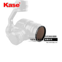 Kase卡色 無人機濾鏡 大疆 禪思X5  X5R 減光鏡 漸變鏡 偏振鏡