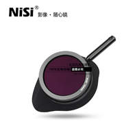 NiSi 耐司可調(diào)看光鏡ND鏡2-6檔 10檔專業(yè)攝影攝像師電影視頻拍攝