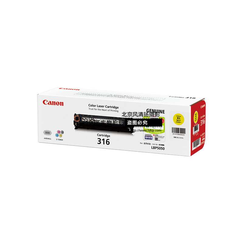 [促銷] Canon/佳能 原裝硒鼓 CRG316Y（適用LBP5050、LBP5050N）
