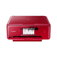 Canon/佳能 高品質照片一體機精致版 TS8080