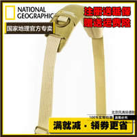 【停產(chǎn)】5年質(zhì)保 國(guó)家地理 NG 7300 背帶墊 地球探索者背帶nationalgeographic