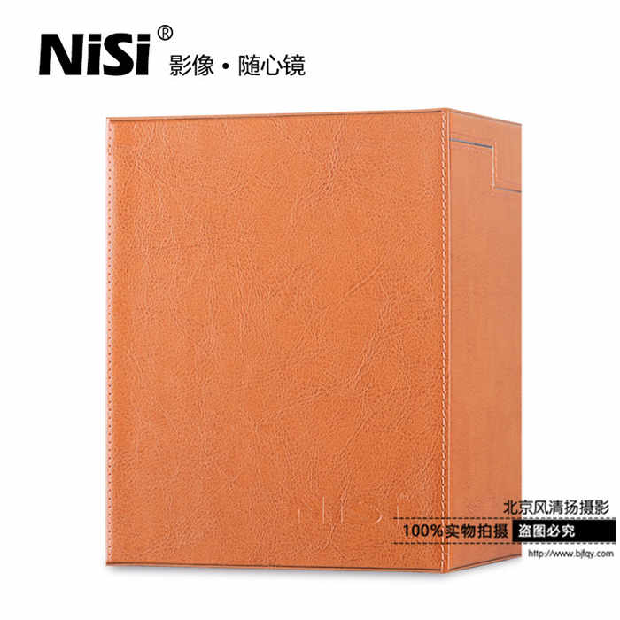 nisi 耐司 100mm方鏡系統(tǒng)專用套裝盒 可裝V3/V5支架+8片100方鏡