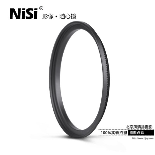 耐司70mm系統 轉接圈 55-58  52-58 49-58 40.5-58mm 支架轉接環