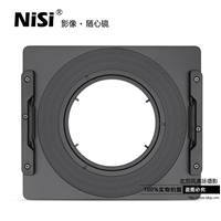 耐司150mm 方鏡支架系統(tǒng) 三陽14mm AF F2.8專用支架 方形濾鏡支架