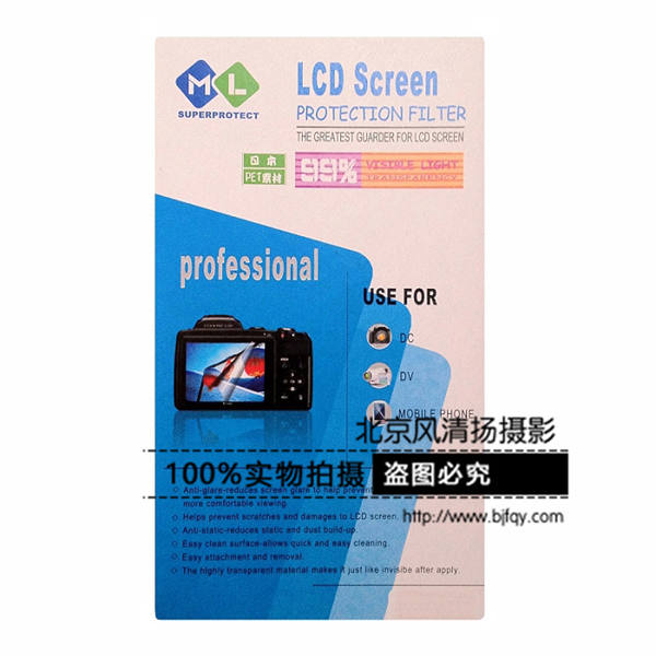 Sm 10元2張包郵 佳能SX275貼膜 SX240貼膜 SX600 相機(jī)保護(hù)膜